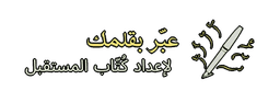 Abbir