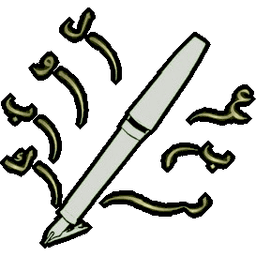 Abbir
