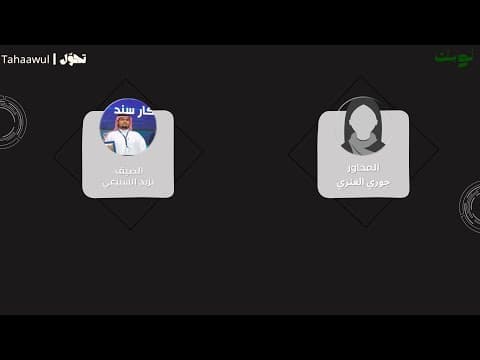 الحلقة الخامسة: حين تتحول الفكرة إلى ابتكار طبي