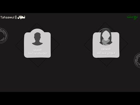 الحلقة الثالثة: كيف تصنع الأنشطة والبرامج تحوّل الطالب؟